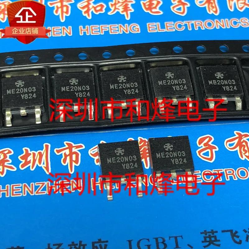 10pcs ME20N03 New Original Spot The TO - 252 Patch 30V 39A MOS Field Effect Transistor ME20N03-G