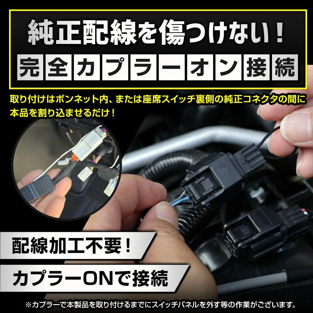 YOURS y707-043-type02 Jim Nomado Dedicated Idling Stop Canceller, [2] Switch Back Coupler On, Idling