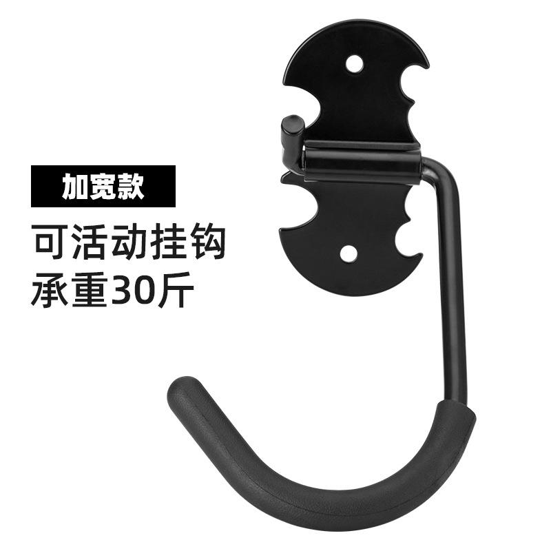 Mountain Bike Wall Hook