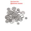 50/100g Vintage Mix Color Antique Mechanical Steampunk Cogs & Gears Charms Diy Jewelry Making Accessories Supplies