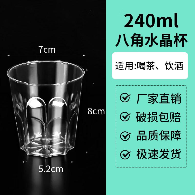 Star-Marked Thickened Hard Disposable Clear Cups