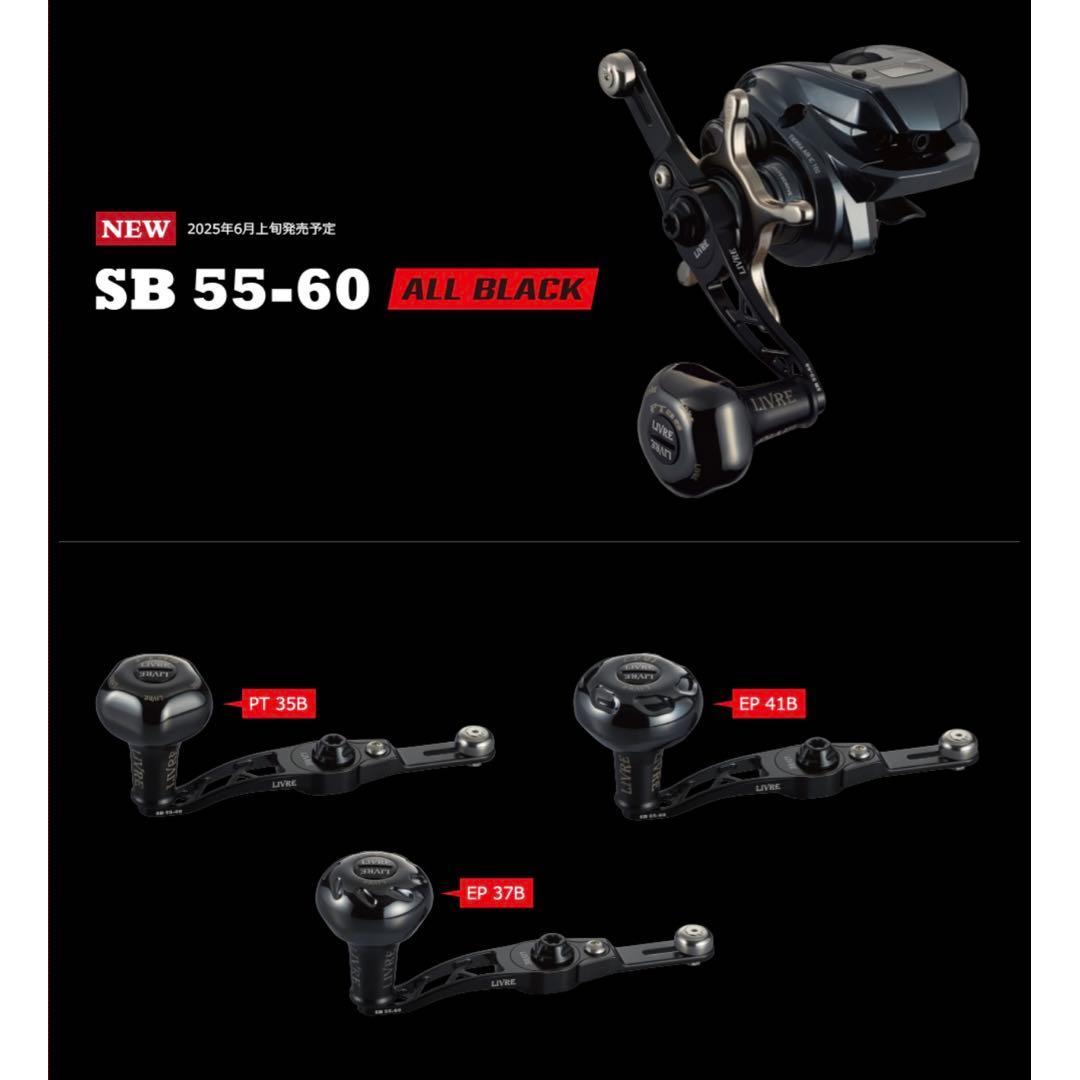 Used Libre SB 55-60 All Black PT35B Daiwa Abu Right-handed