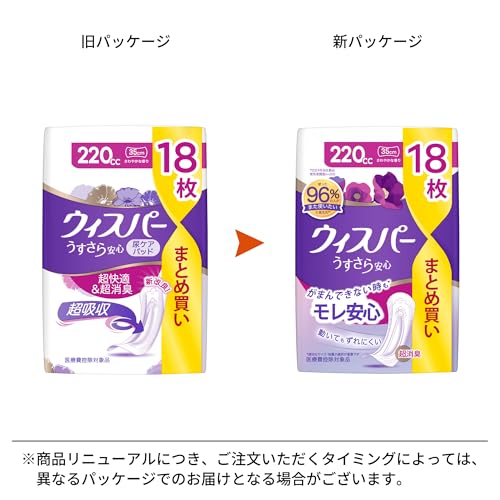 Whisper Ususara Anshin Large Capacity Pads, 220cc, 18 Pads (Women's Incontinence Pads) [Anshin Type]