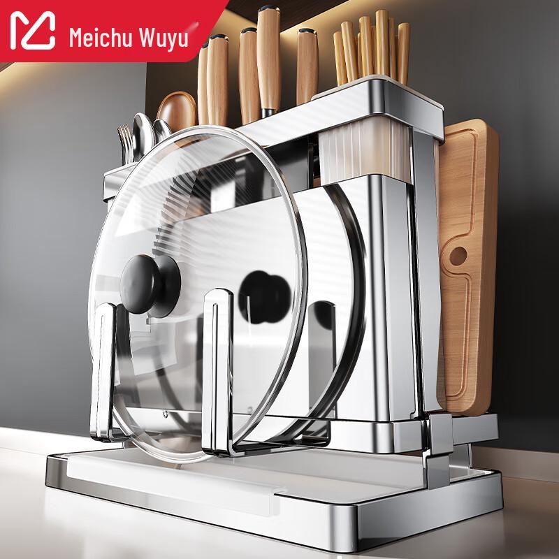 Multifunctional Kitchen Knife & Utensil Organizer