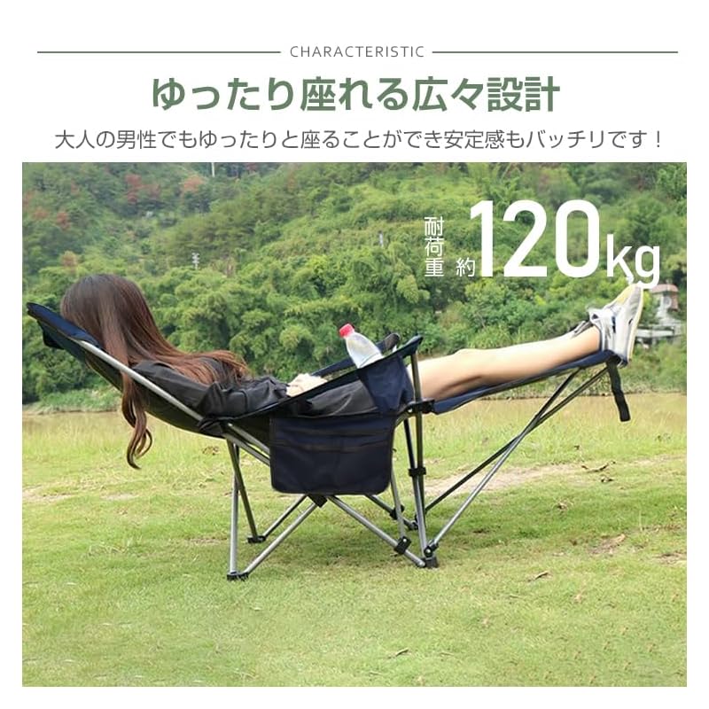 San Percy Reclining Outdoor Chair Load Capacity Approximately 120kg Folding (Navy)