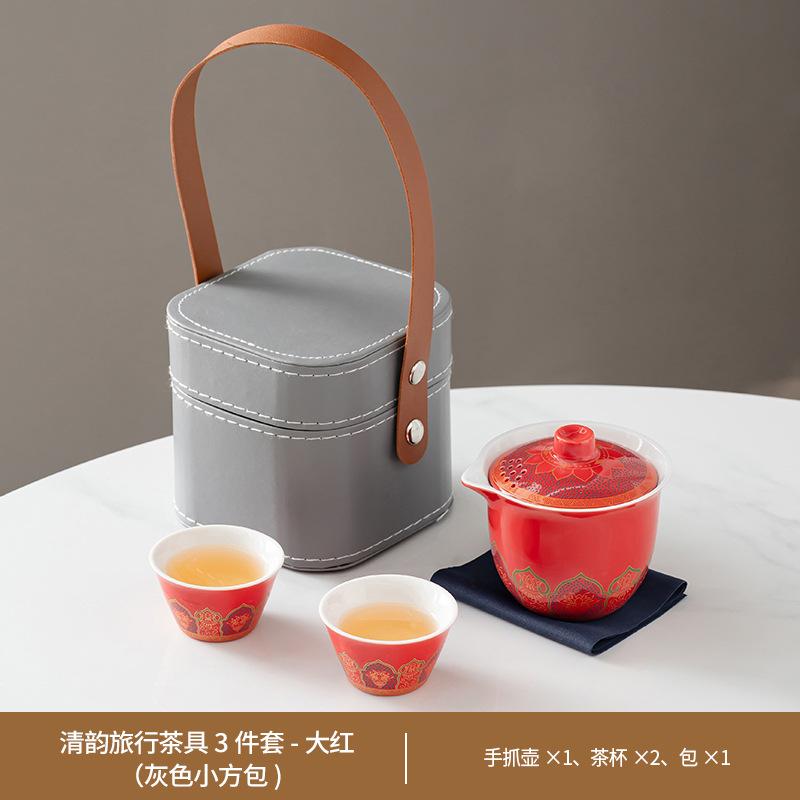 Travel tea set, ceramic teapot, teacup for one person, travel express cup souvenir birthday gift
