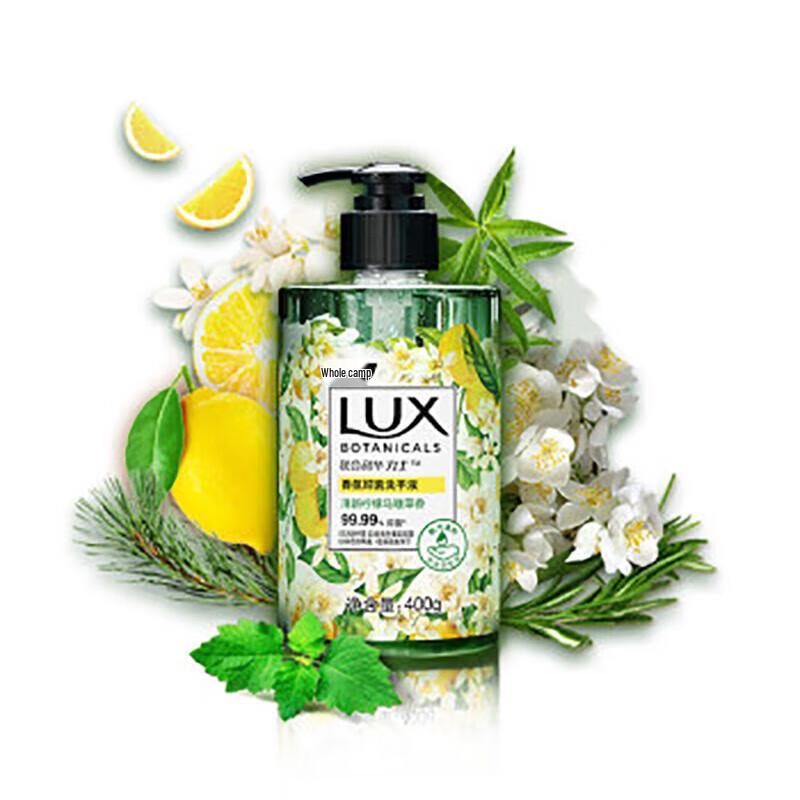 Lux Pure Freesia Scent Antibacterial Hand Wash