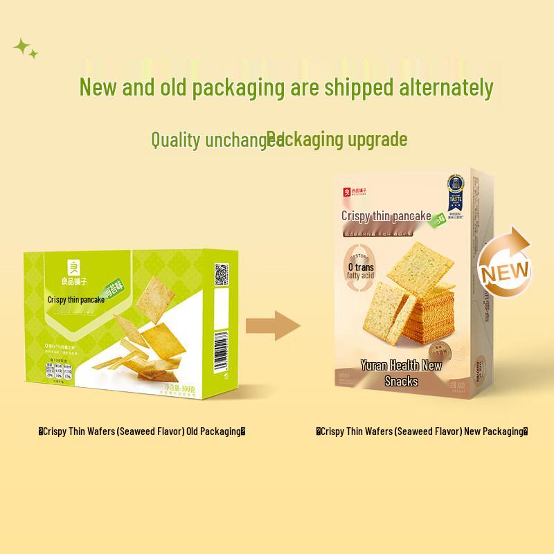 Bestore Crispy Snacks