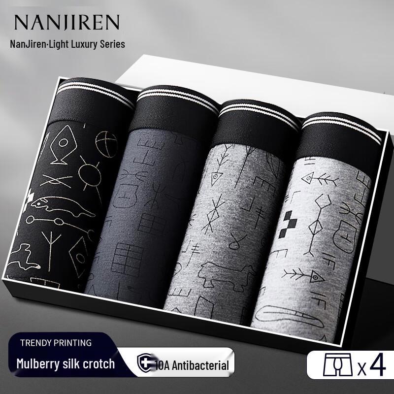 Men's Antibacterial Cotton Blend Boxer Briefs 4-Pack