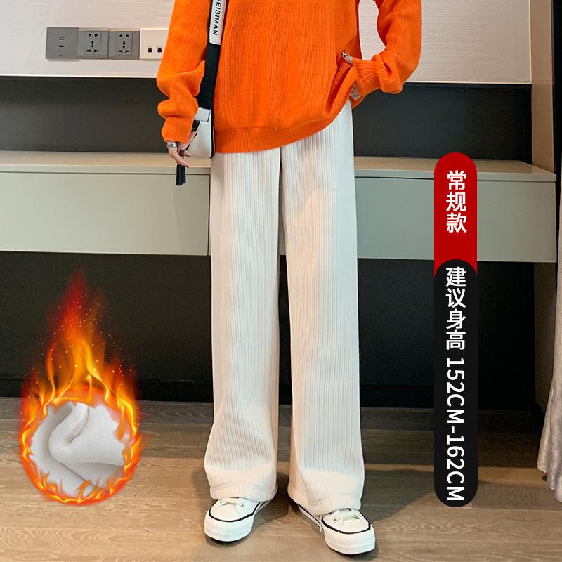 

Зимние белые брюки из шениловой флисовой ткани, утолщенные, с высокой посадкой, широкие от бедра, прямые, повседневные, до пола, женские S