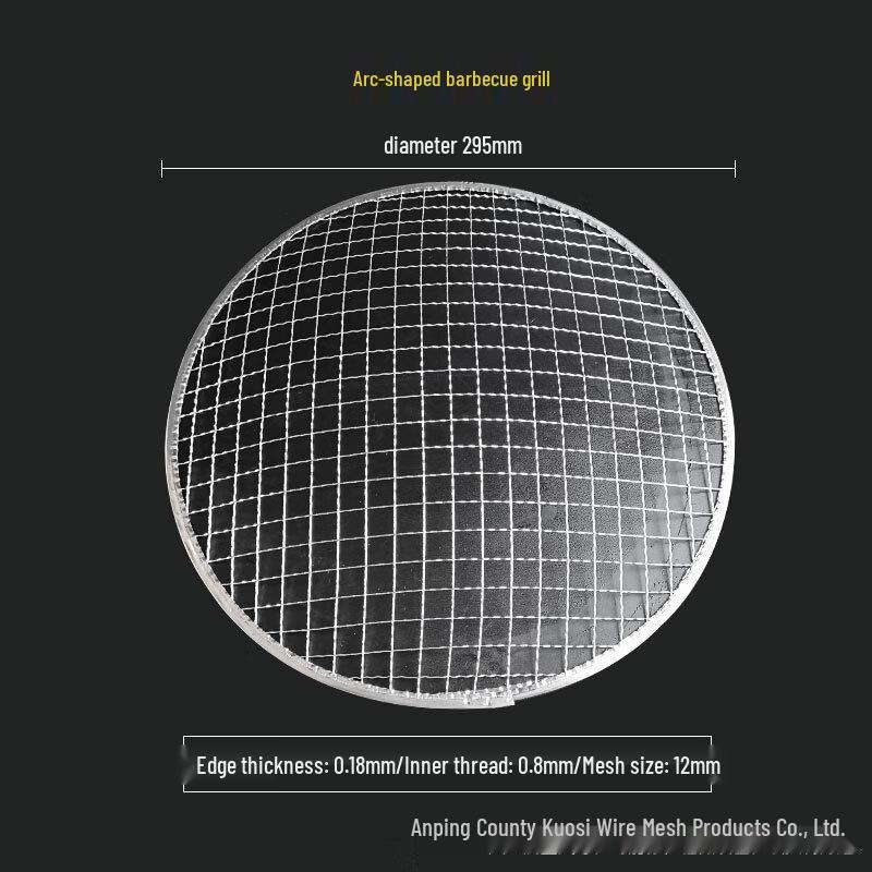 

Disposable Edged BBQ Grill Net