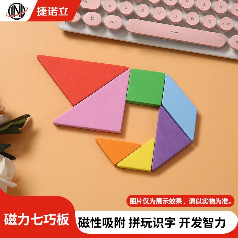 JNL Magnetic Tangram Puzzle Set for Kids