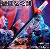 Animes Demon Yamato Swords Nichirin Knifes Blade Arms Equipage Accessories Game Model Toys Kids Kits Brick Construction Block