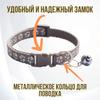 Fashionable Cat Collar with Bell and Footprint Pattern for Small Dogs and Puppies, Grey Nylon