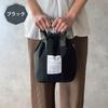 Noah Lunch Insulated and Drawstring Bag, Thermal, Lightweight, (Black)