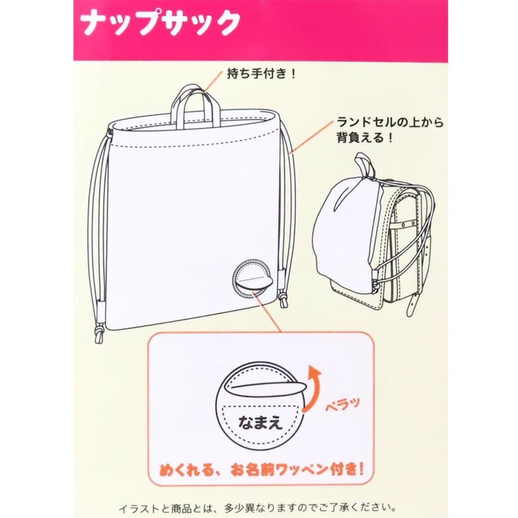 Takanami Create Quilted Knapsack with Sanrio Characters, Yellow [130362] for Commuting to School or Other Activities