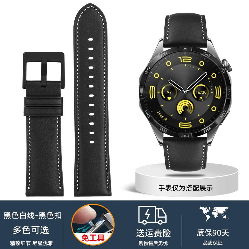 22mm Quick release WATCH strap For New Huawei GT5 gt5pro Ultimate 46 Genuine Cow leather Smart Watchband Replacement accessories