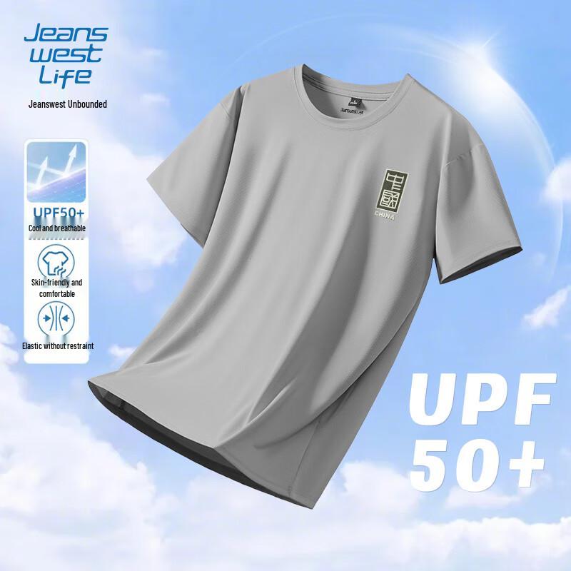JEANSWEST LIFE Men s UPF50+ Chinese Style Print Quick Dry T-Shirt XL