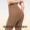 High-waisted German velvet thermal pants for women, tight-fitting and seamless heating and seamless leggings, autumn and winter