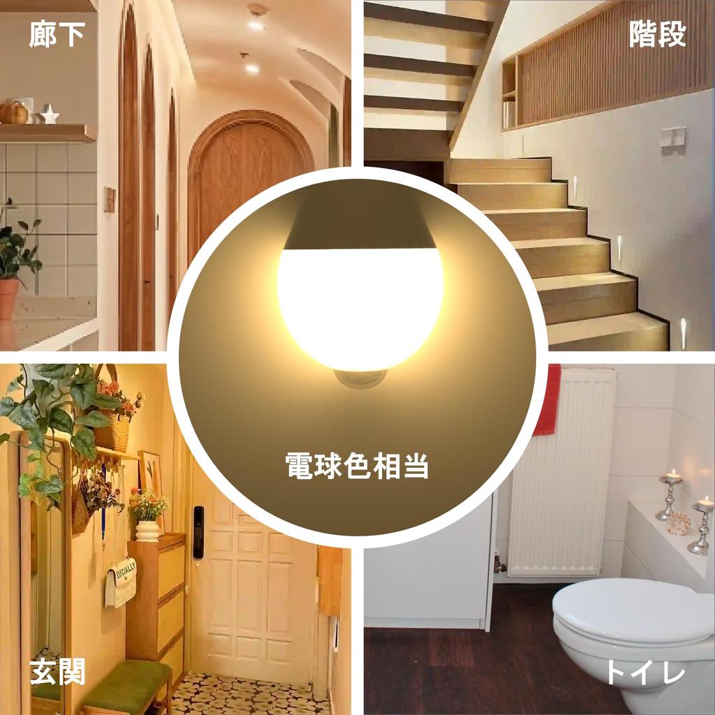 ORALUCE LED Light Bulbs, E26 Base, Motion Sensor, 60W Equivalent, Warm White, 3000K, 9W, 900lm, Automatic OnOff, Light Sensor, Prevents Forgetting to