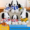 Snoopy Football Plush Toy - Cute Birthday Gift for Kids