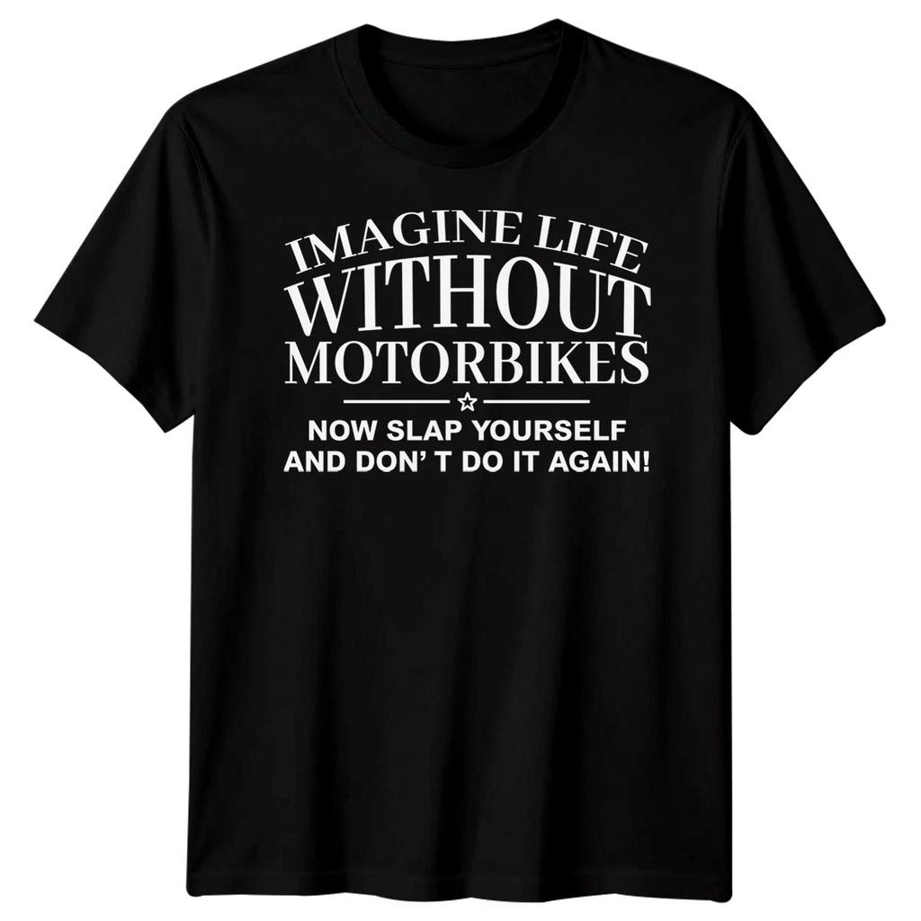 Imagine Life Without Motorbikes T-Shirt Funny Dad Grandad Fathers Day Gift