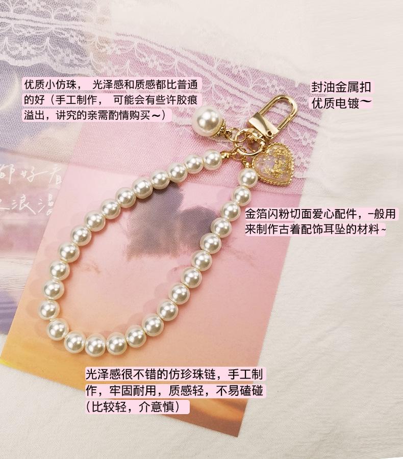 Mobile phone lanyard, portable Chinese style retro pearl bracelet, short wrist rope, handmade beaded round bead keychain hanging.
