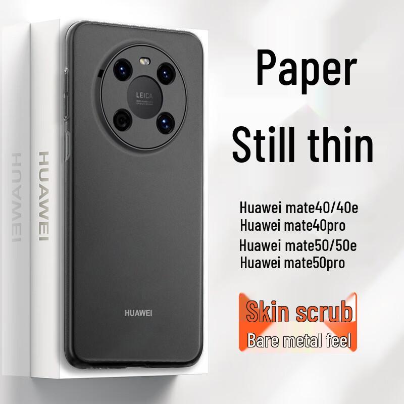 GURRS Frosted Translucent Silicone Phone Case for Huawei