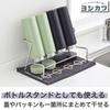 Yoshikawa Steamer Bottle Steamer Drying Made in 1306298 Stand, Rack, Japan,