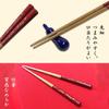 Made in Japan with Natural Modern Wooden for Home Use Blossom Obama-made, Dishwasher-Safe Chopsticks Bamboo, High-Quality, Japanese-Style Design,