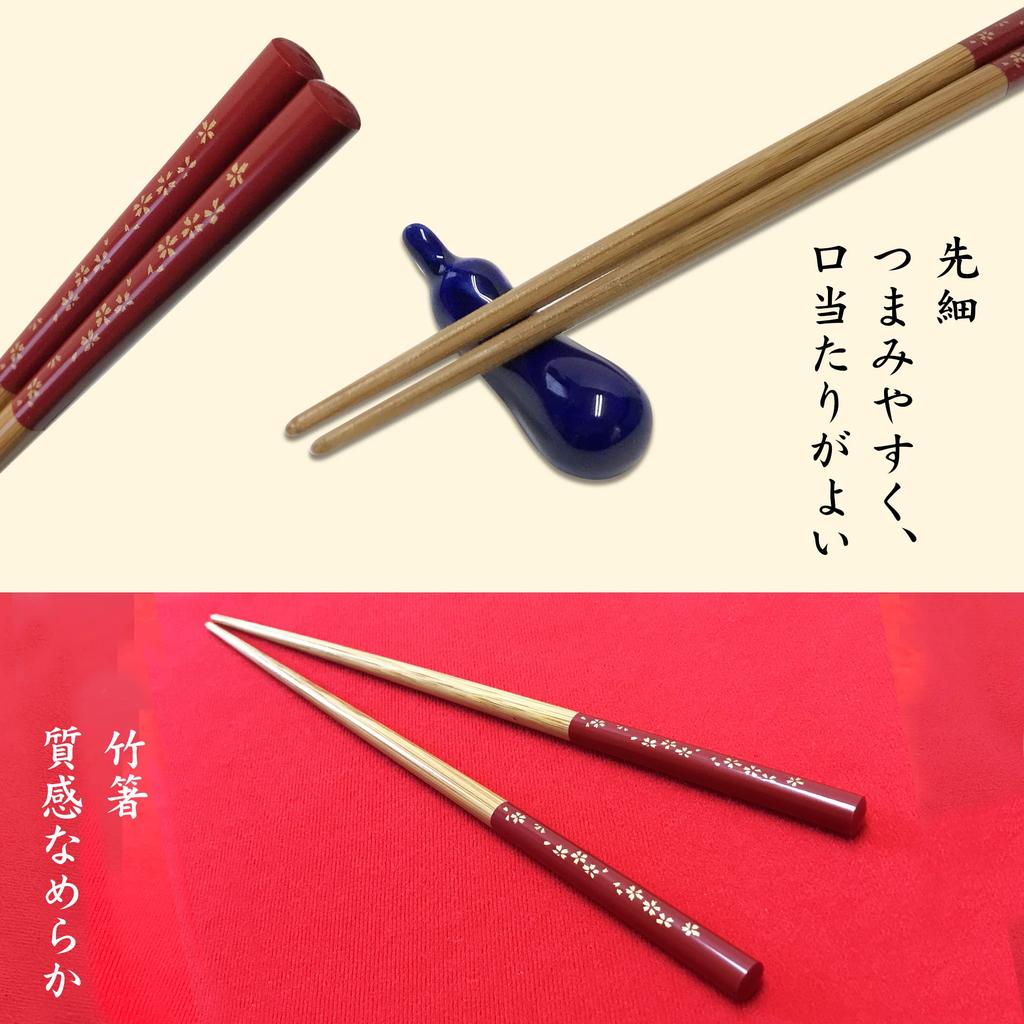 Made in Japan with Natural Modern Wooden for Home Use Blossom Obama-made, Dishwasher-Safe Chopsticks Bamboo, High-Quality, Japanese-Style Design,