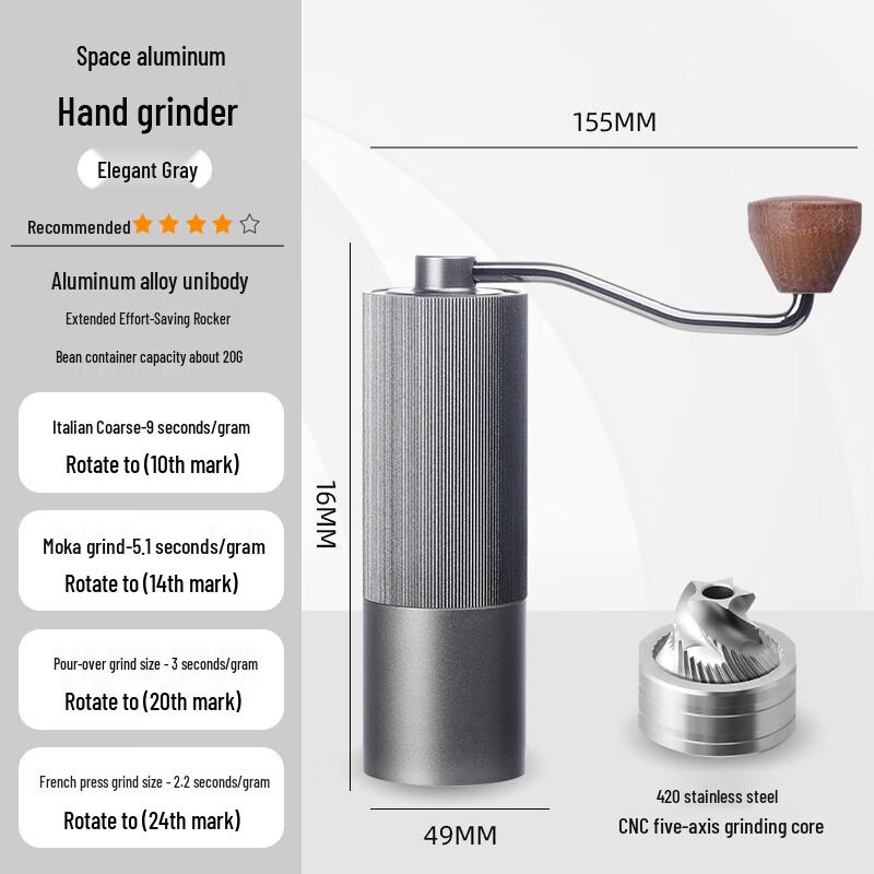 Ручная кофемолка Tianxi