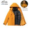 Rose Huang Yimei's Autumn/Winter Windproof Three-in-One Down Parka for Couples