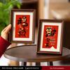 2026 Year of the Horse Photo Frame Ornament for New Year and Spring Festival Décor - Perfect for Living Room and Entryway.