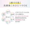 Medicinal Product Namelaka Honpo Toron Nō Gel Whitening N 100g Soy Isoflavones All-in-One