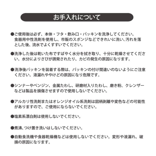 MARY QUANT Stainless Steel Bottle (Ivory / 300ml / Approx. 16.9x5.8x5.8cm) Lunchtime Water Bottle, Dull Pastel Daisy Design (Insulated and Ice-Proof)