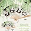 Children's Day Gift: Panda-Themed Silk Folding Hand Fan in Ancient Chinese Style - Portable and Cute for Dance