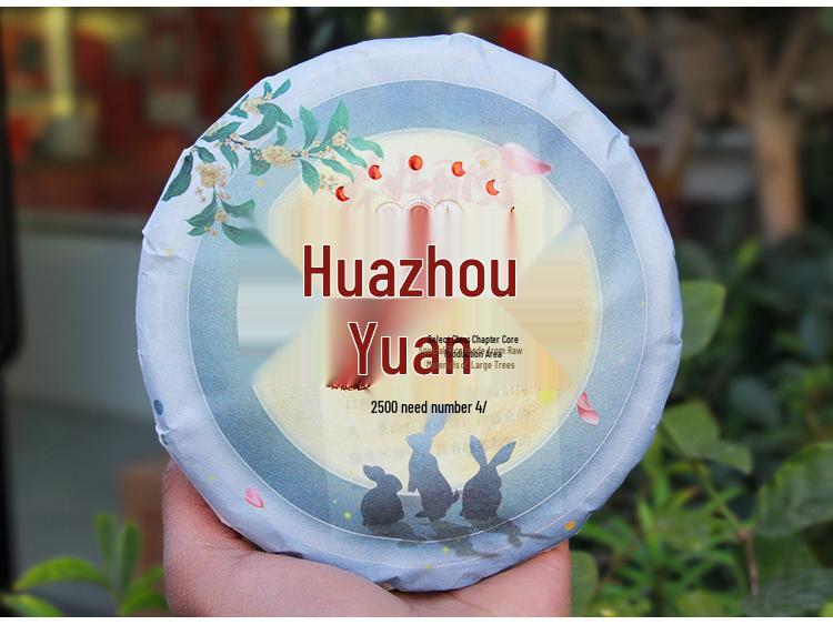 2022 Menghai Laobanzhang Aged Ripe Pu-erh Cake Tea