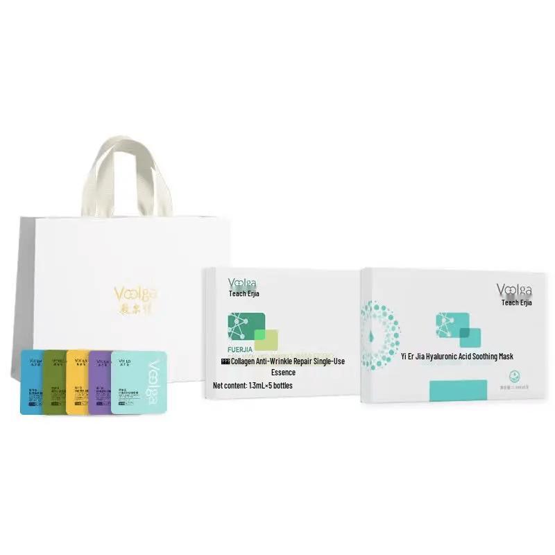 Fu Er Jia Portable Multi-Effect Skincare Set