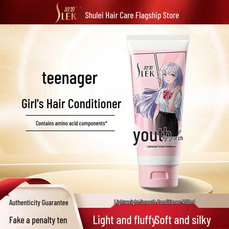 Shu Lei Light & Smooth Hair Conditioner