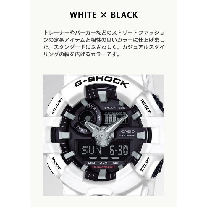 Casio G-Shock GA-700-7AJF Men's Watch White/Black