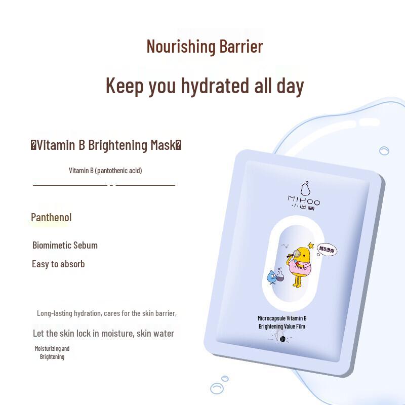 Xiao Mihuh Microcapsule Revitalizing Hydrating Mask Set