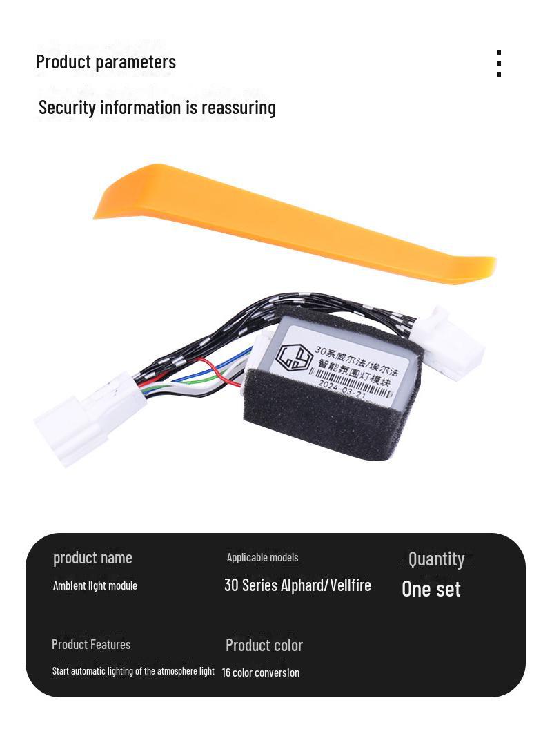 

Обновление памяти модуля подсветки крыши Vellfire Alphard 30 Series