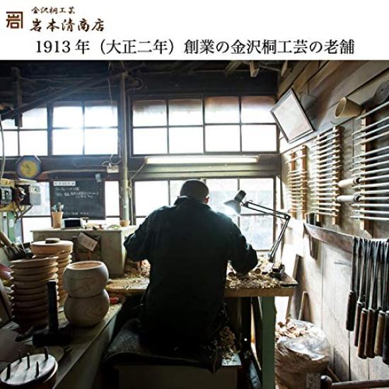 Kaffebønne Kanazawa Paulownia Tre Iwamoto Kiyoshi Brennbehandlet Paulownia Tre Kaffe Laget i Japan Skje, Håndverk, Shoten, Mål,