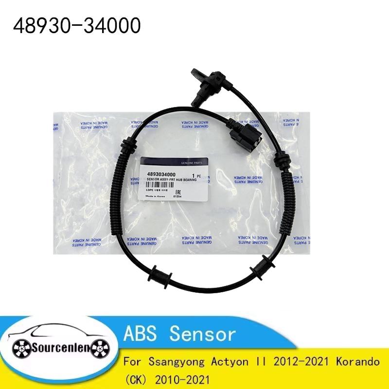 

Датчик скорости колеса ABS 48930-34000 для Ssangyong Actyon II 2012- Korando(СК) 2010- 4893034000 48930 34000