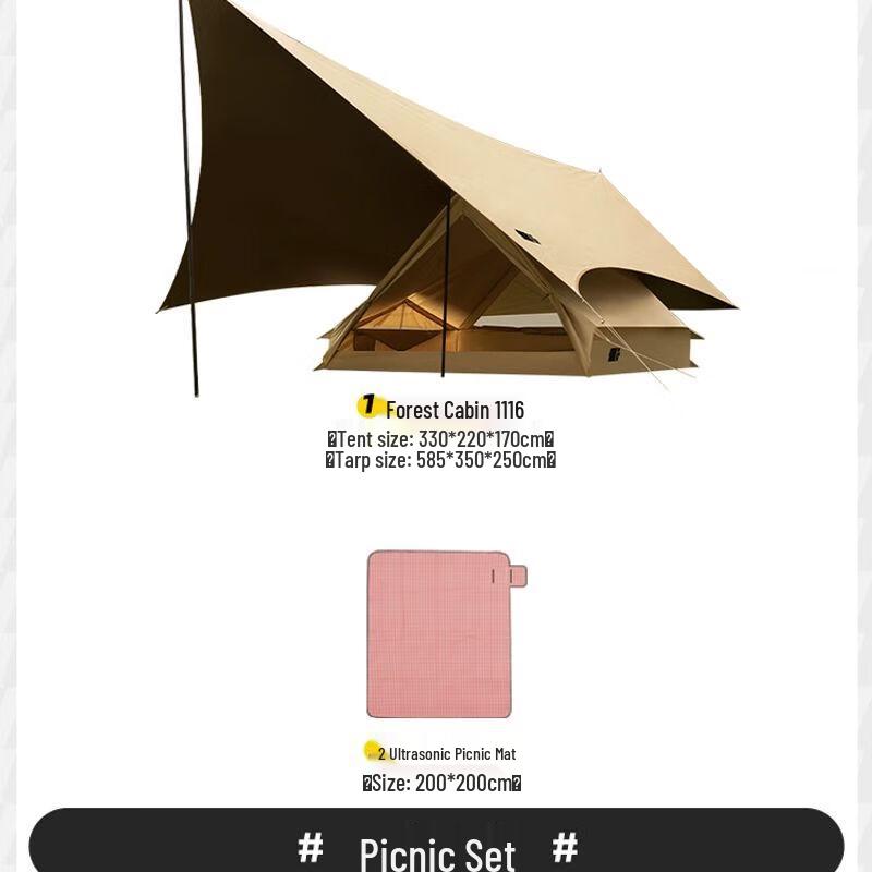 Explorer 2-in-1 Camping Tent & Tarp N/A