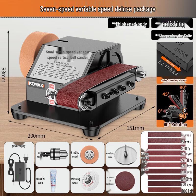 

SMVP Electric Knife Sharpener & Mini Belt Sander CN plug (adapter included)