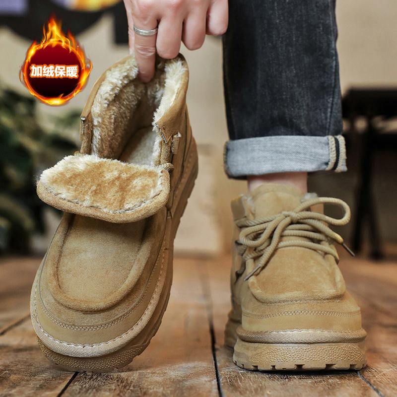 Men's Warm Boots Fashionable New Casual Cotton Shoes Classic and Comfortable Plush Short Boots Cold Resistant Outdoor Snow Boots