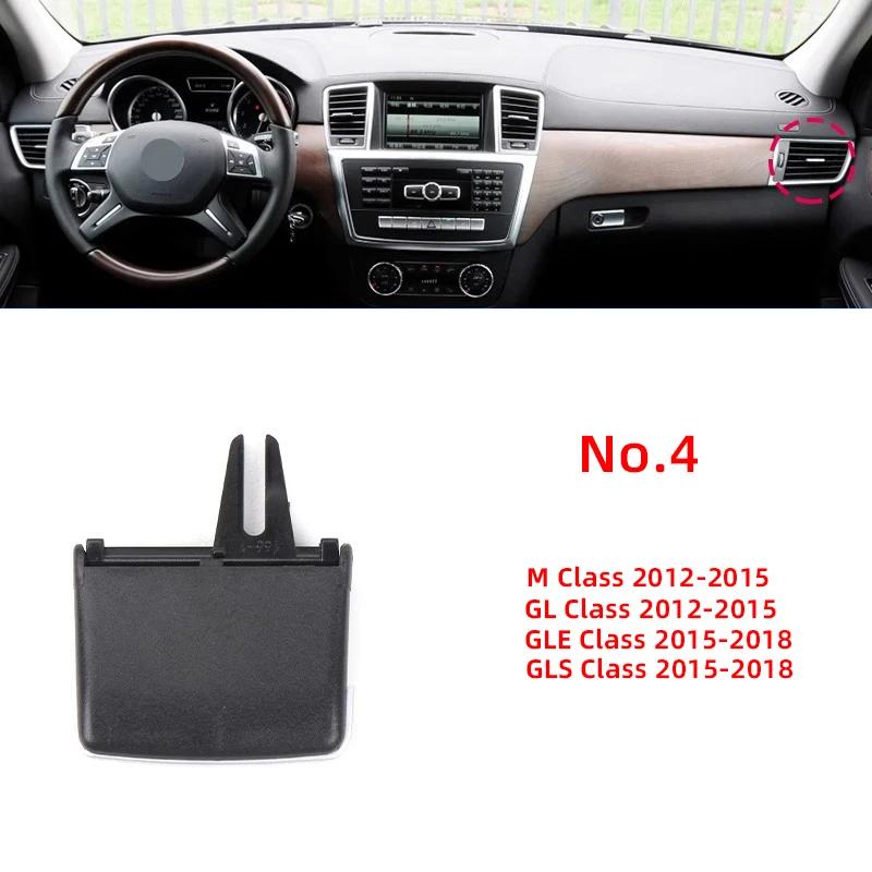 

Car Front Rear AC Air Vent Outlet Tab Clip Repair Kit For Mercedes Benz W166 W292 ML350 GL450 M ML GLE GLS No.4