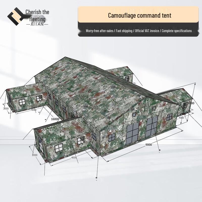 Camouflage Command Tent
